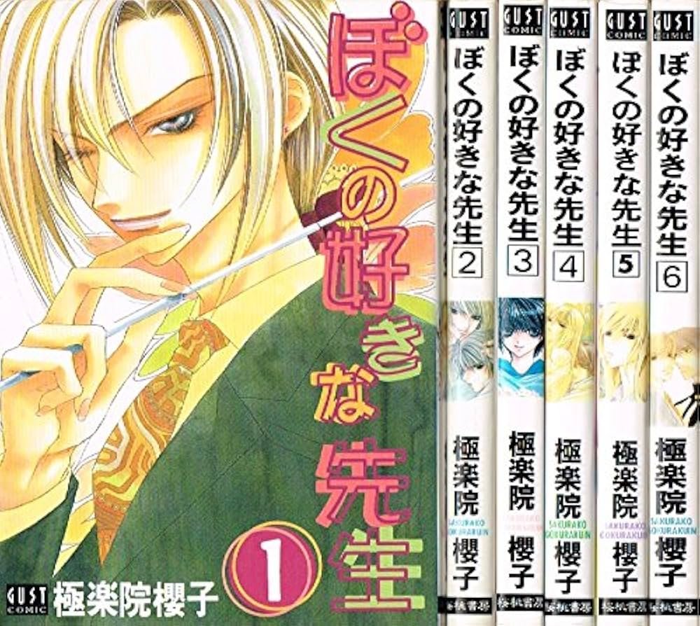 내가 좋아하는 선생님