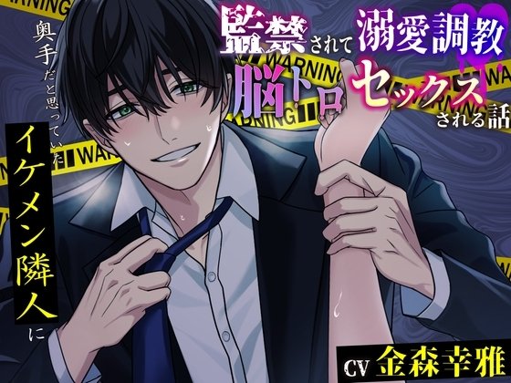 가스의 점검에 온 남자는 나 좋아하는 사람… 방에 초대받고 약을.