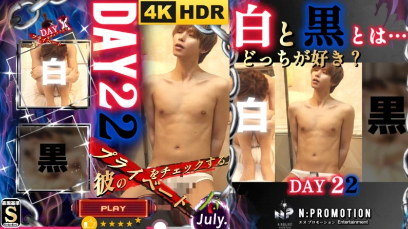 쿠마 (와이) ~ 아키라 SYO ~