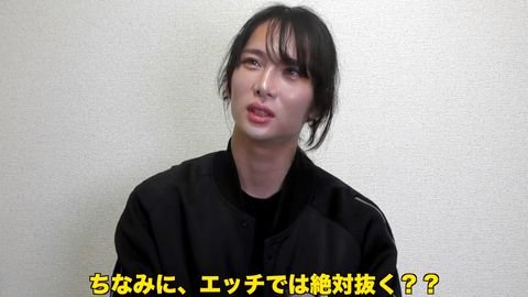 082: Excellent! 41【신회】대인기 즐거움 벗겨 18 cm의 한류계 미형군이 아마추어 여성에게 생하메, 마지막은 노핸드 사정