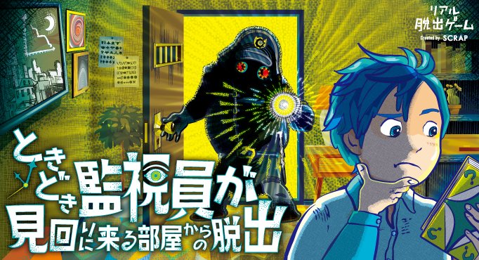 【어둠 강체 시장□】165×78×23