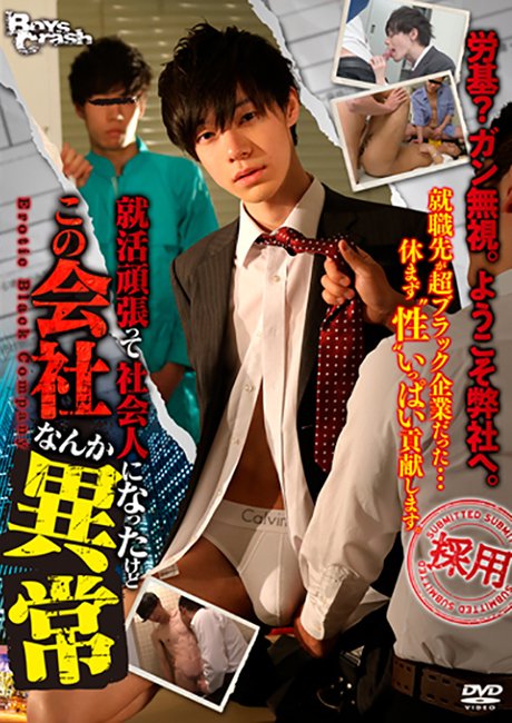 복종교사 -성완구가 된 나의 담임-